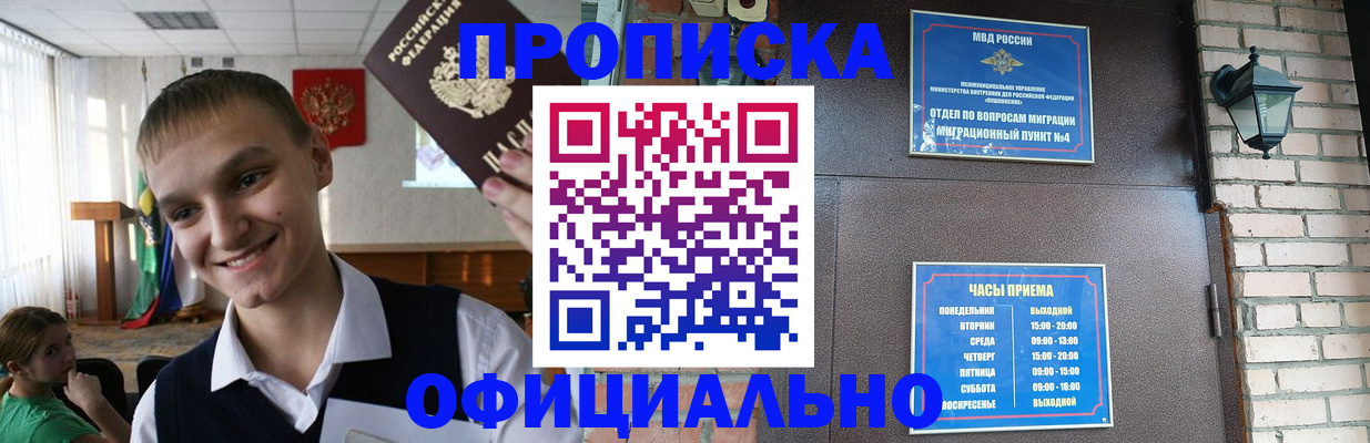 найти адрес прописки в Нефтекамске